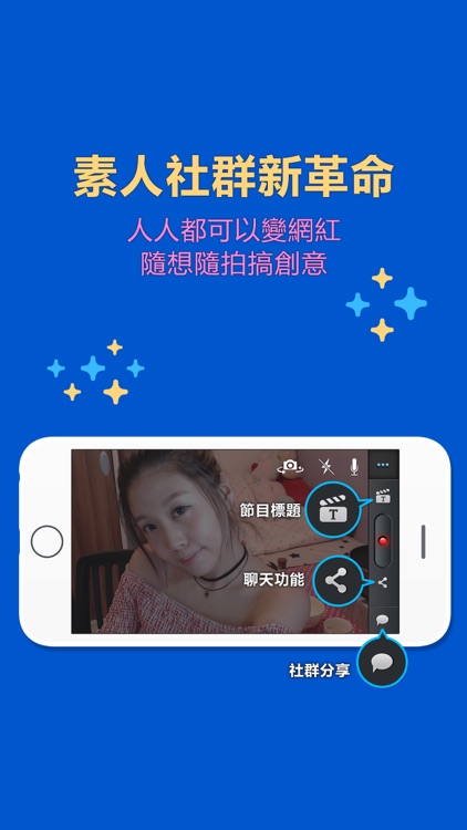 afreecaTV (艾菲卡TV) screenshot-3