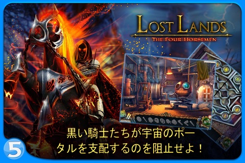 Lost Lands 2 (HD) screenshot 4