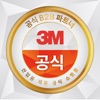 3M B2B 파트너 쇼핑몰