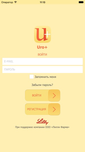 Uro+(圖1)-速報App