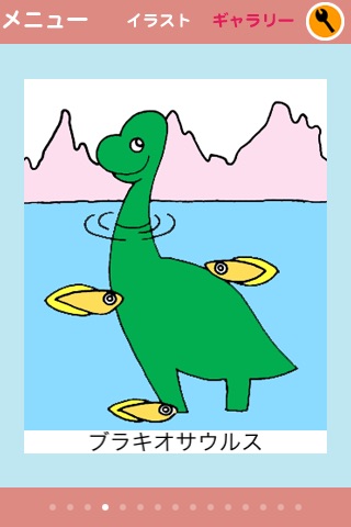 Dino Coloring for iPhone screenshot 4