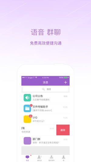 Vitis(圖2)-速報App