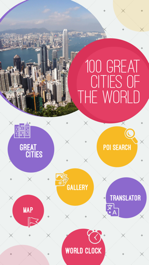 100 Great Cities of the World(圖2)-速報App