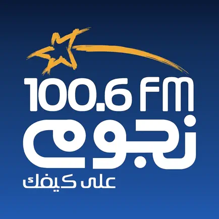 NogoumFM: Egypt’s #1 Radio Cheats