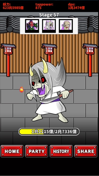 The story of grand hero-VS Youkai Version-