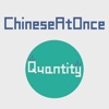 Chinese Speak At Once:Quangtity (Chinese Mandarin)
