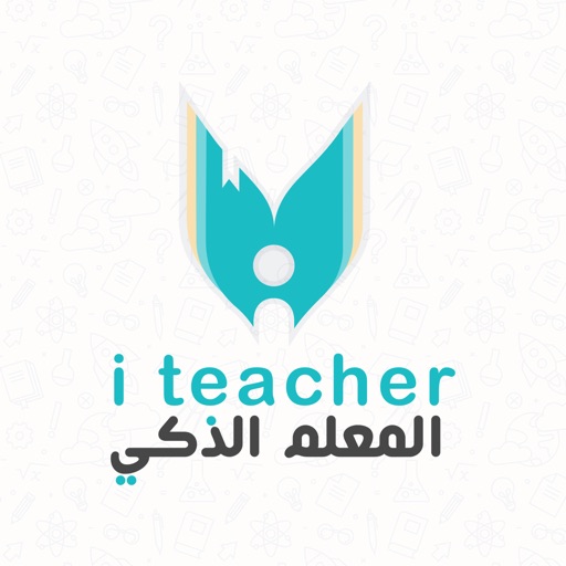 المعلم الذكي Download
