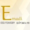 Emadi-הנהלת חשבונות