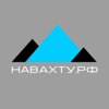 Навахту