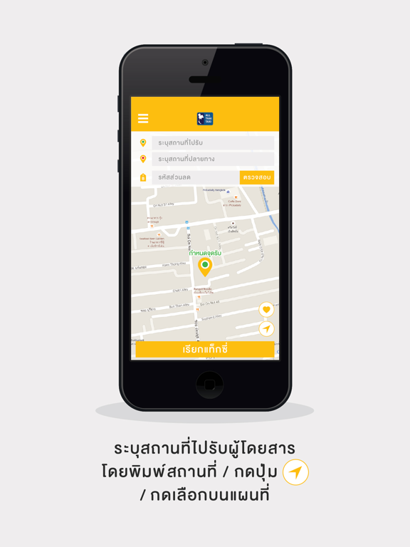 All Thai Taxi screenshot 3