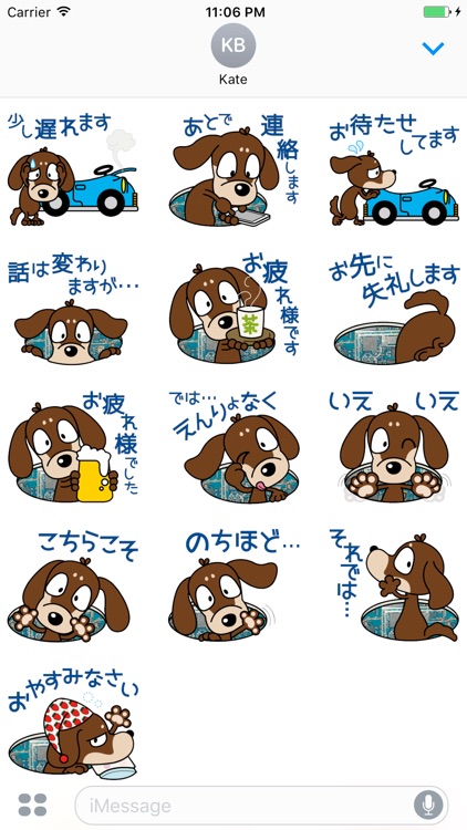 Kapi Brownie Cuddle Japanese Sticker Vol 3