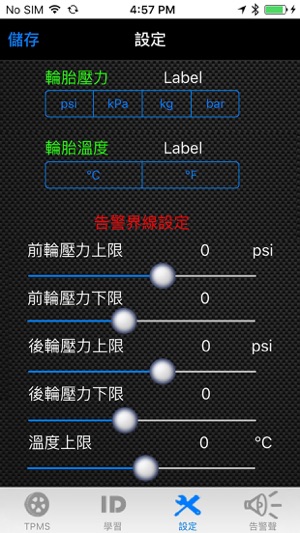 TPMS車隊管理(圖3)-速報App