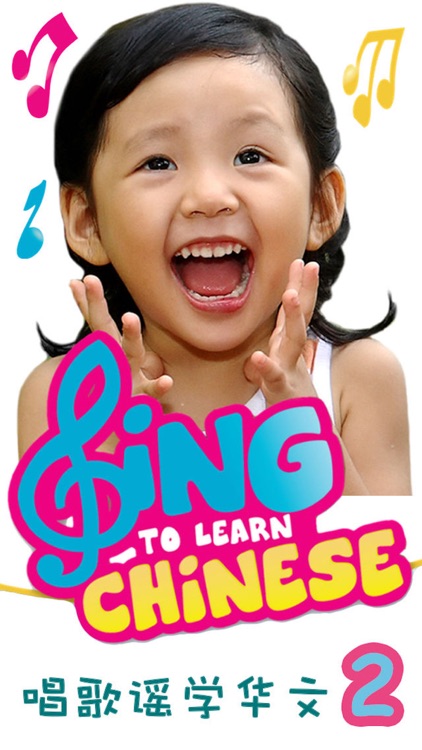 Sing to Learn Chinese 2