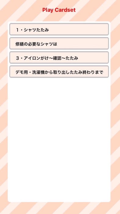 WPビュアーのスクリーンショット1 WPビュアーのスクリーンショット1