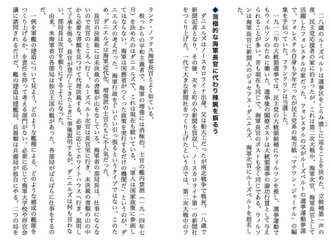 スクリーンショット 2