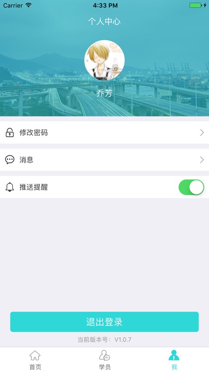 焊培招生 screenshot-4