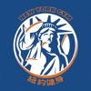 紐約健身 NY-GYM 陪你一起運動