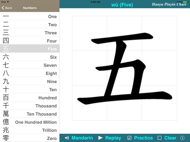 Learn to Write Chinese Characters (iPad) 學漢字(圖3)-速報App