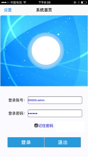 XBM_Browser(圖1)-速報App