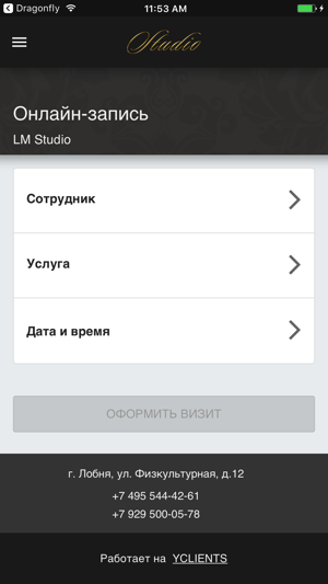 LM Studio. Студия красоты Елены Мелковой(圖2)-速報App