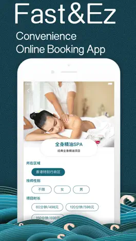 Game screenshot Dor Spa - Book a Massage apk