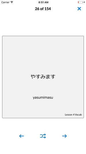 Nihongo - NUS Japanese Flashcards(圖1)-速報App