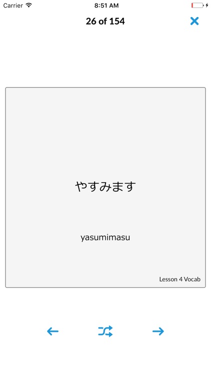 Nihongo - NUS Japanese Flashcards