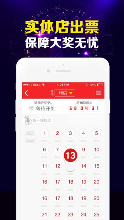 重庆时时彩-专业投注
