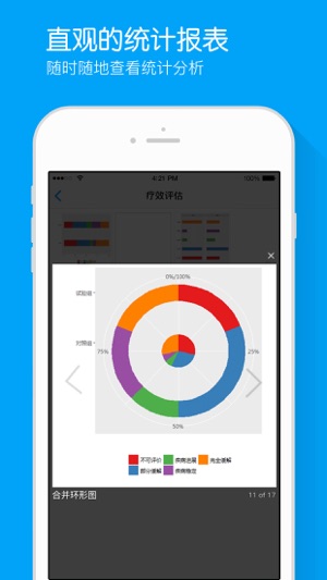 Crabyter 科研宝 Pro(圖5)-速報App