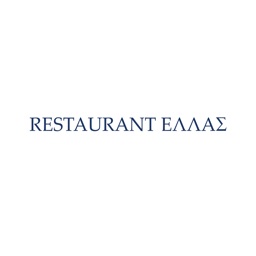 Restaurant Ellas