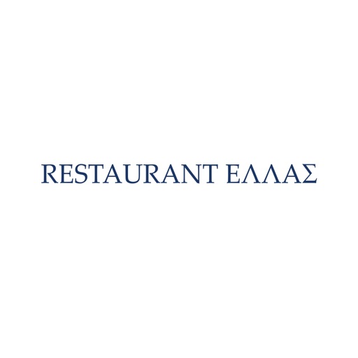 Restaurant Ellas