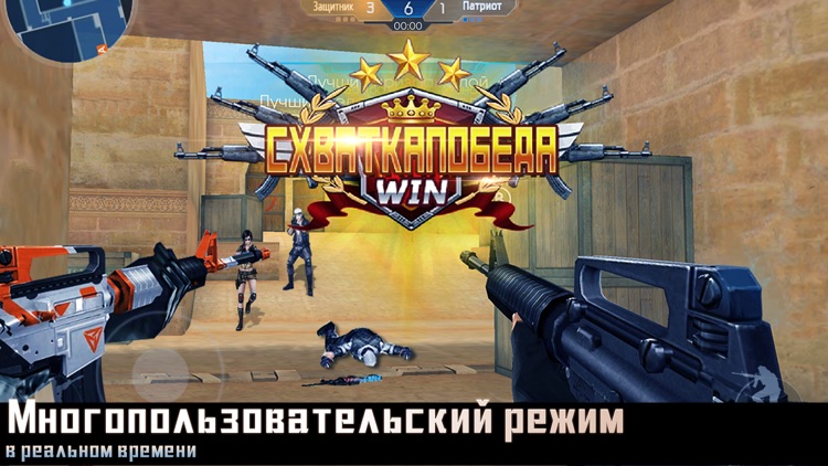 Thunder Assault: Снайпер FPS