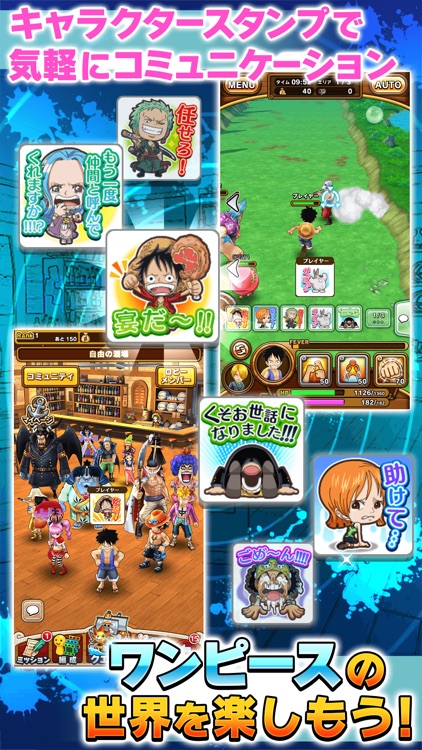 ONE PIECE サウザンドストーム screenshot-3