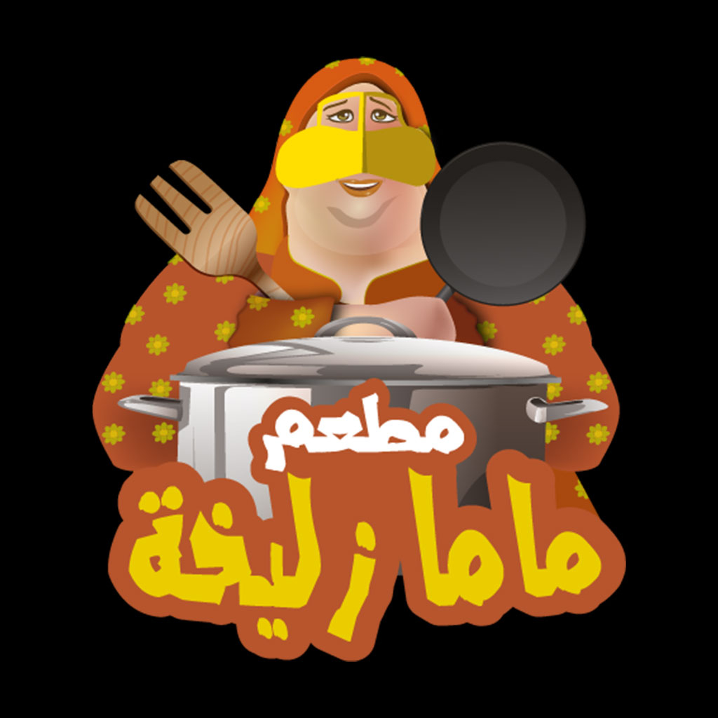 Get ماما زليخة - Mama Zalikha for iOS, iPhone, iPad Aso Report