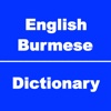 English to Burmese Dictionary & Conversation