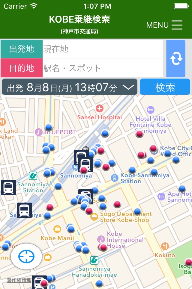 KOBE乗継検索 screenshot 2