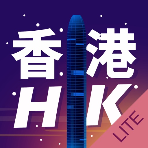 Hong Kong Travel Guide Lite