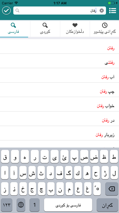 How to cancel & delete Newroz Dictionary (Farsi-Kurdi) from iphone & ipad 2