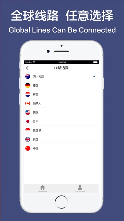 Wingy - VPN2.0 for iPhone