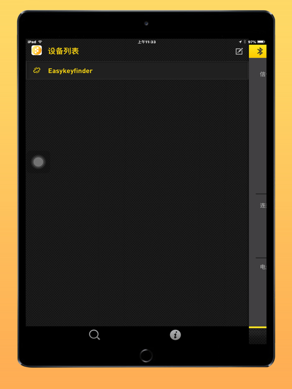 Screenshot #5 pour Easykeyfinder