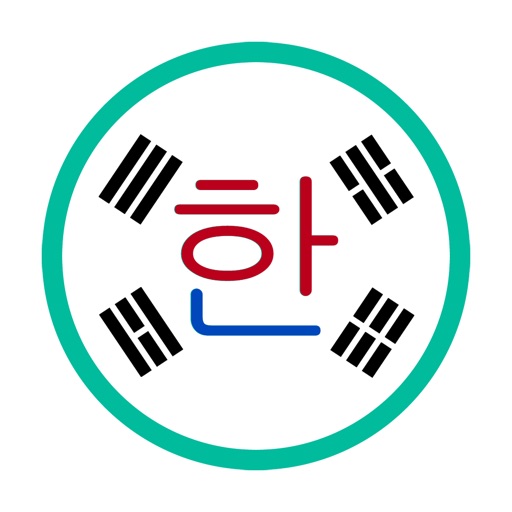 帅哥韩语-零基础掌握韩语 icon