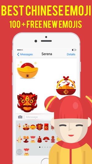 Chinese New Year Rooster 2017 - Emoji Stickers Pro(圖3)-速報App