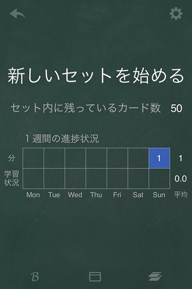 英語慣用句 screenshot 4