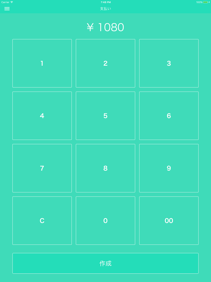 ビットコイン決済 coincheck