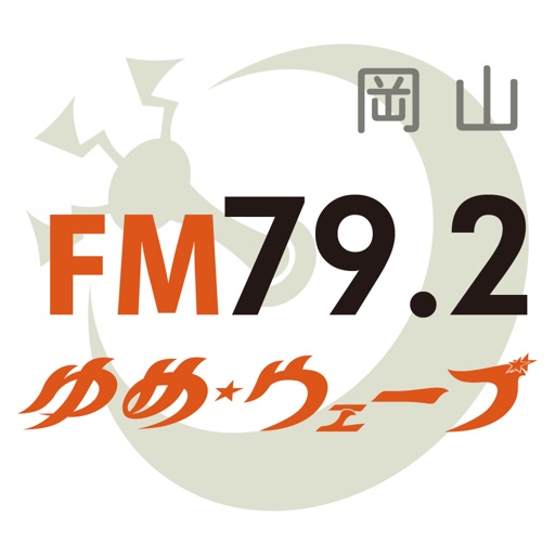 ゆめウェーブ of using FM++