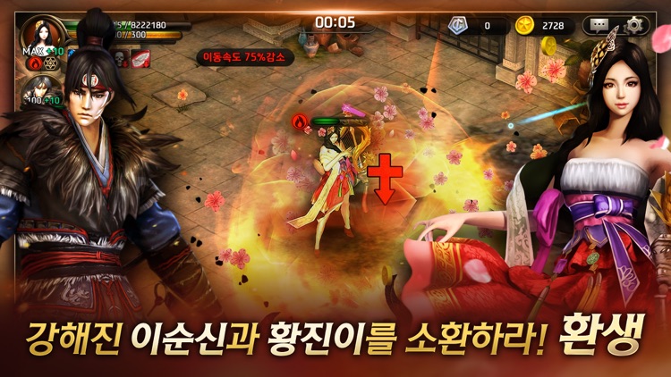 영웅 for Kakao