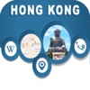 Hong Kong Offline City Maps Navigation
