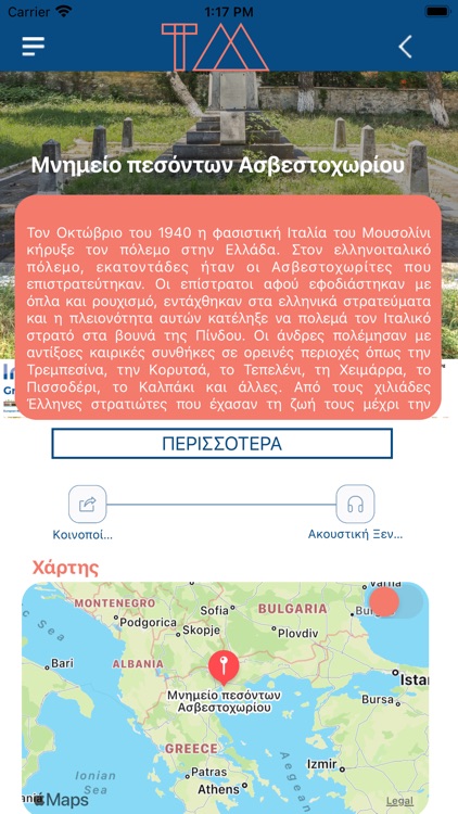 TerraMine screenshot-5