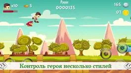 Game screenshot охотника героя - Приключения в долине Уандер apk