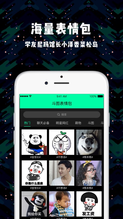 Soogif-搞笑内涵表情动图